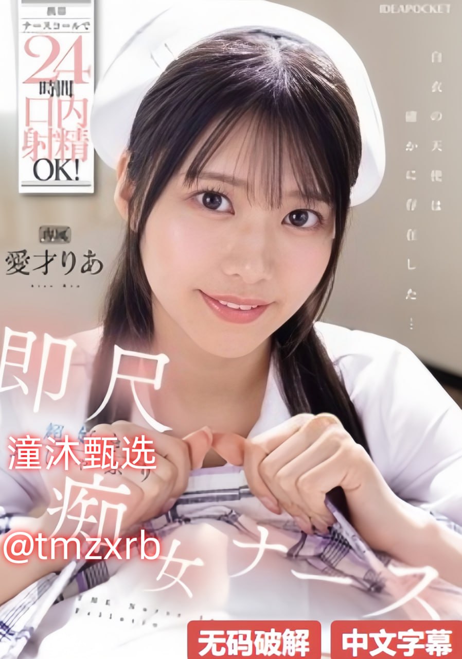 妇欲乱肉人伦メイリン モデルコレクション メイ-日本...